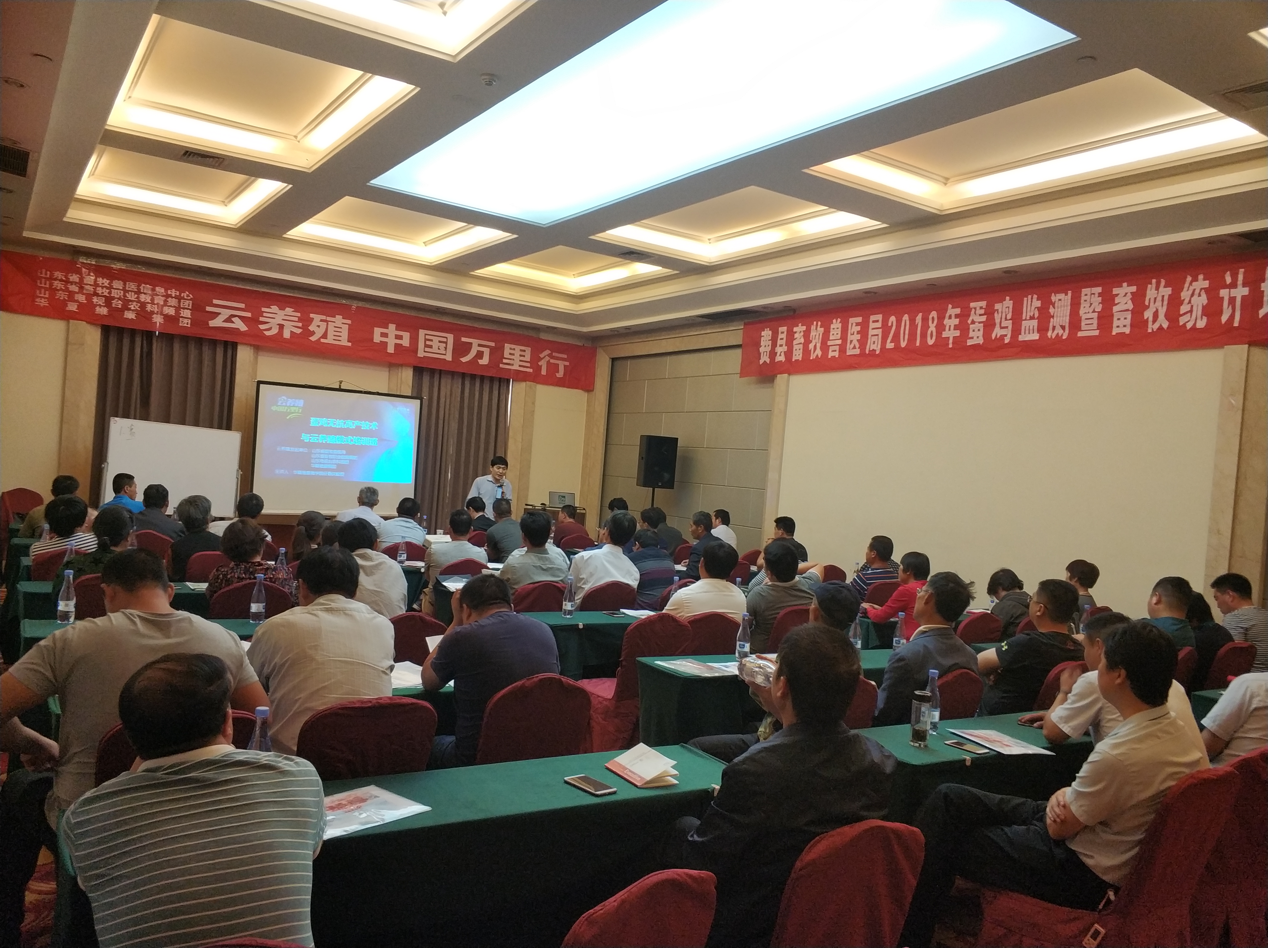 5·24日费县会议照片IMG_20180524_095036_1.jpg 5·24日费县会议照片IMG_20180524_095036_1.jpg