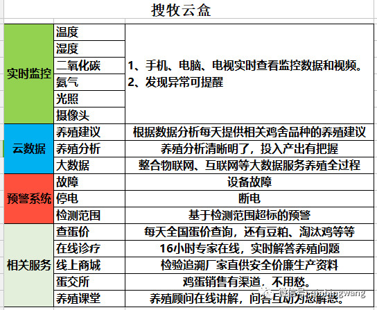 微信圖片_20181017114233.jpg